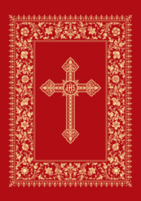 Missale Romanum 1962 Full Size with supplement
